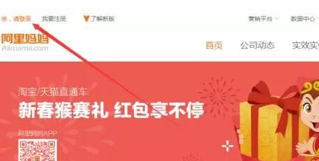 淘寶客貸怎么提高額度1.png