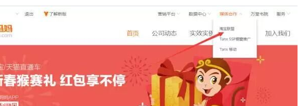 淘寶客貸怎么提高額度2.png