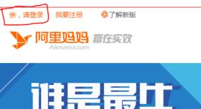 淘寶客只有預估收入2.jpg