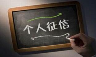 淘寶客貸征信授權(quán).jpg