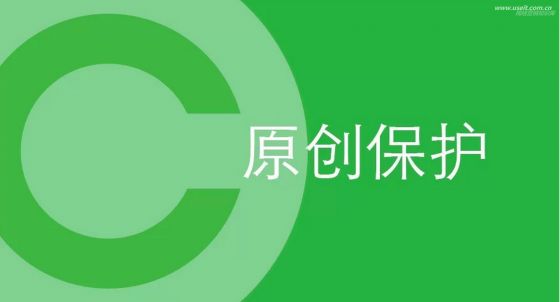 微信推文如何提升閱讀量