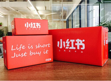小紅書筆記違規(guī)怎么辦