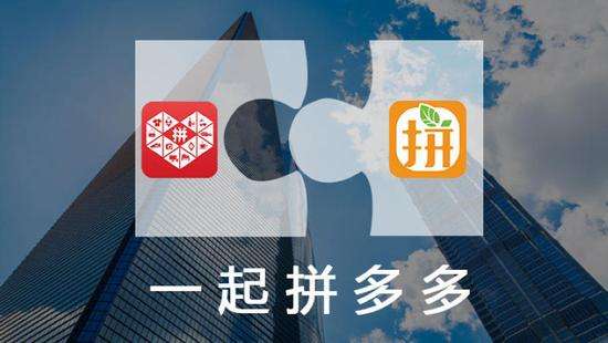 拼多多開(kāi)店押金凍結(jié)