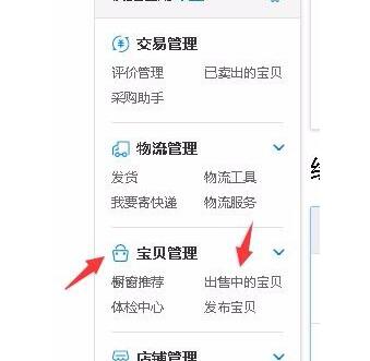 淘寶心選的詳情2.jpg