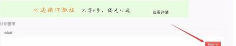 淘寶心選的詳情4.jpg