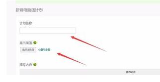 淘寶心選的詳情5.jpg