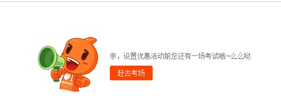 2017淘寶雙12店鋪紅包設(shè)置規(guī)則是什么? 2017淘寶雙12店鋪紅包設(shè)置規(guī)則是什么?
