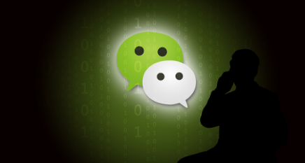 微信被監(jiān)控怎么查出來.png