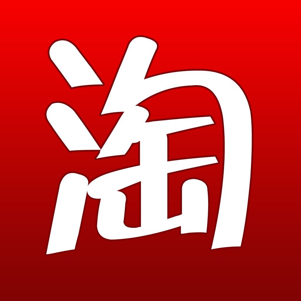 淘寶心選改了影響權(quán)重嗎