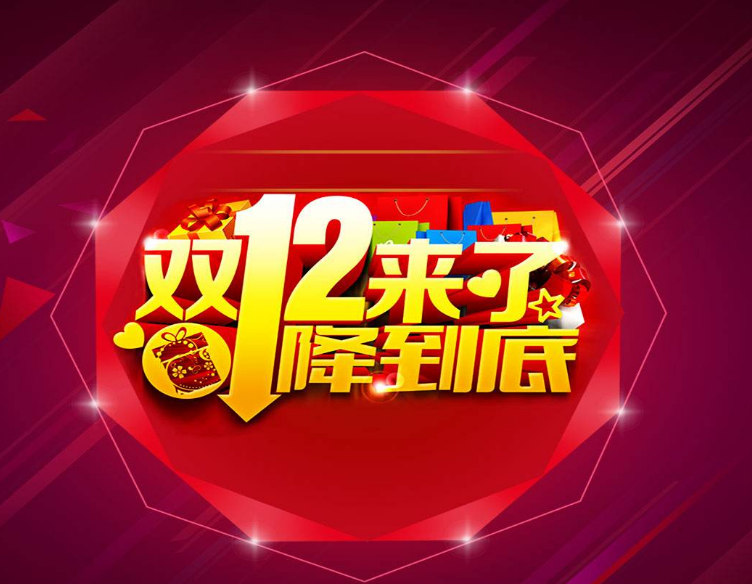 淘寶雙12淘金幣寶箱什么時候出現(xiàn)
