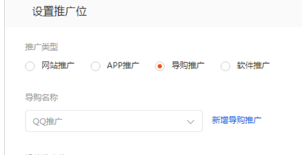 淘寶聯(lián)盟加購(gòu)物車返利4.png