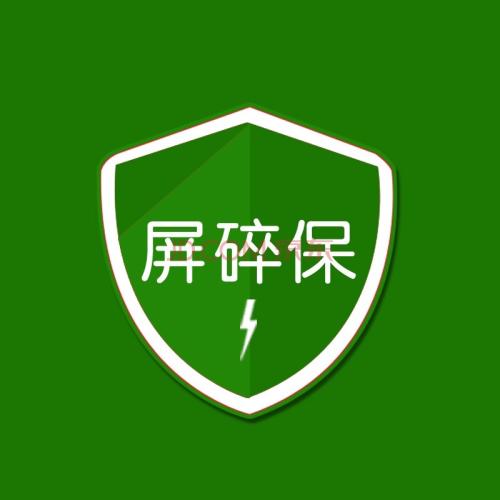 京東碎屏險(xiǎn)怎么理賠 京東碎屏險(xiǎn)怎么理賠