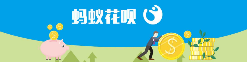 螞蟻花唄轉(zhuǎn)賬到銀行卡.png