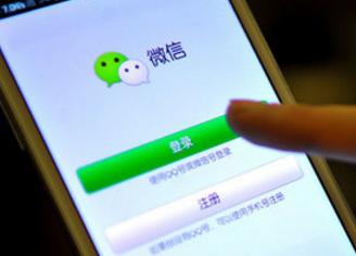 微信語(yǔ)音通話可以監(jiān)控嗎?如何監(jiān)控微信消息?