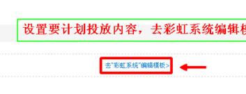 淘寶心選怎么設(shè)置受眾4.jpg