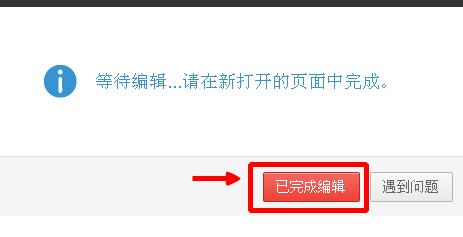 淘寶心選怎么設(shè)置受眾6.jpg