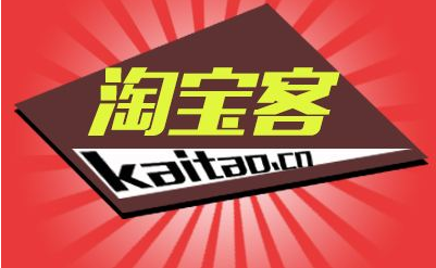 淘寶客貸額度怎樣獲得