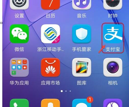 支付寶螞蟻莊園收費(fèi)嗎1.jpg