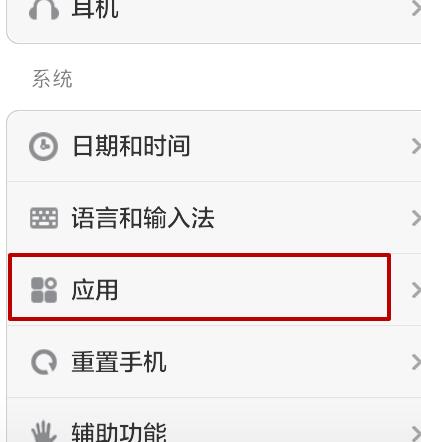 手機淘寶掃一掃打不開2.jpg