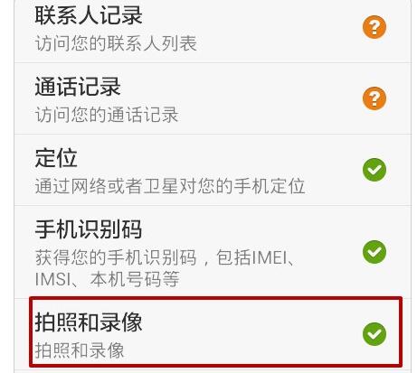 手機淘寶掃一掃打不開5.jpg