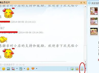 淘寶舉證期是什么意思2.png