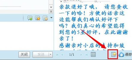 淘寶舉證期是什么意思4.png