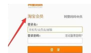 淘寶客賬戶id是pid嗎1.png