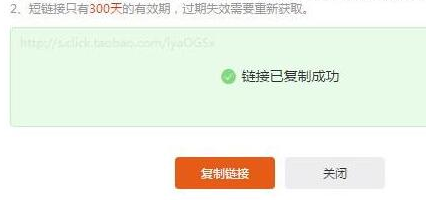 淘寶客賬戶id是pid嗎4.png