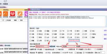拼多多商家后臺(tái)登陸入口5.png