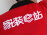 天貓家裝e站定金怎么退？天貓家裝E站裝修報(bào)價(jià)明細(xì)