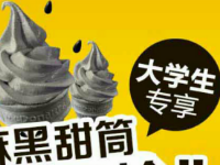 支付寶學(xué)生惠在哪？支付寶超市惠怎么領(lǐng)券？