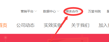 如何查詢用誰的淘寶客1.png