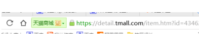 如何查詢用誰的淘寶客6.png