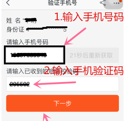 淘寶開店認證需復核3.png