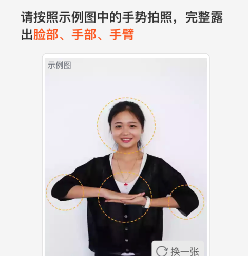 淘寶開店認證需復核6.png