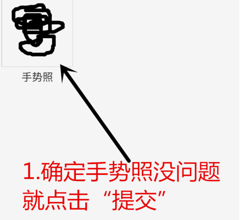 淘寶開店認證需復核8.png