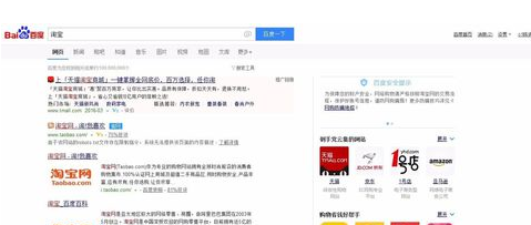 怎么查詢淘寶關(guān)鍵詞指數(shù)2.png