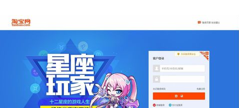 怎么查詢淘寶關(guān)鍵詞指數(shù)3.png