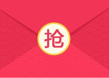 拼多多邀請好友給紅包