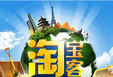 怎么查淘寶客的id