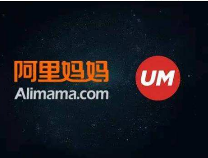 阿里媽媽返利時(shí)間