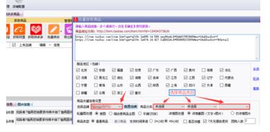 拼多多商家手機(jī)版登錄3.jpg