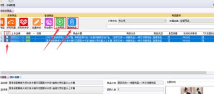 拼多多商家手機(jī)版登錄4.jpg
