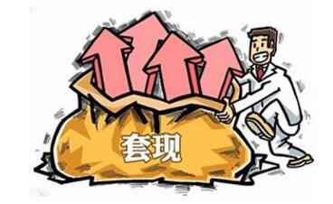 支付寶掃一掃**違規(guī).jpg