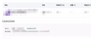 拼多多商家登陸后臺4.png