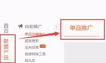 阿里媽媽返利怎么算的2.png
