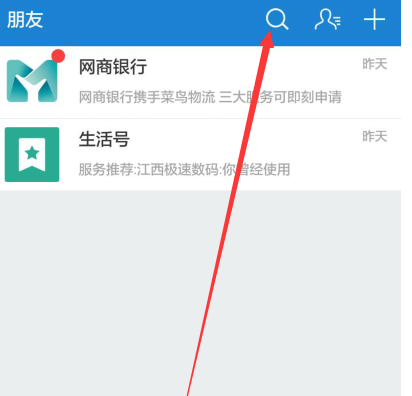 支付寶口碑生活圈入駐2.png