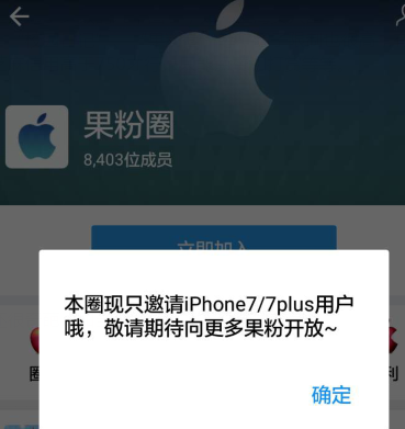 支付寶口碑生活圈入駐6.png