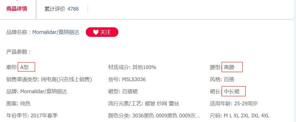 如何拿到手淘首頁流量