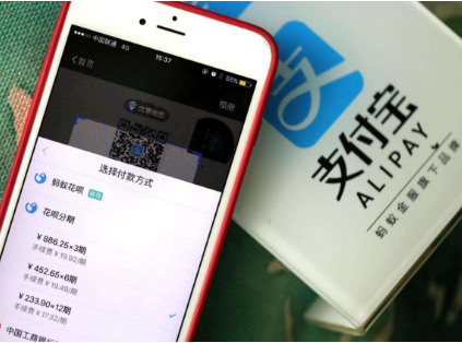 支付寶花唄怎么提現(xiàn)金